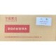 Dried Star Anise - 12ozx30Bags/Case