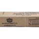Frozen Whole Duck - 6x5.5LB/Case