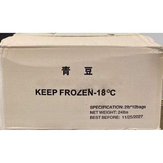 Green Peas - 12x2LB/Case