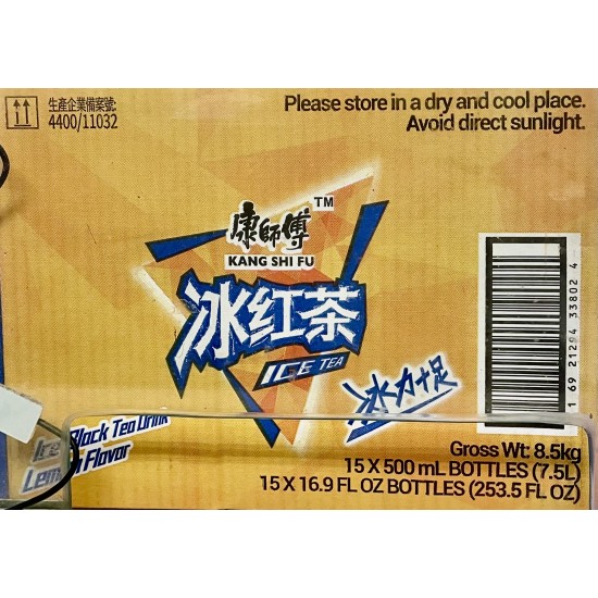 Black Tea Drink (Lemon)-15x500ml/Case