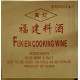 Fukien Cooking Wine (WD)-12x750ML/Case