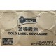 Golden Label Soy Sauce (AMOY)-6cans/Case