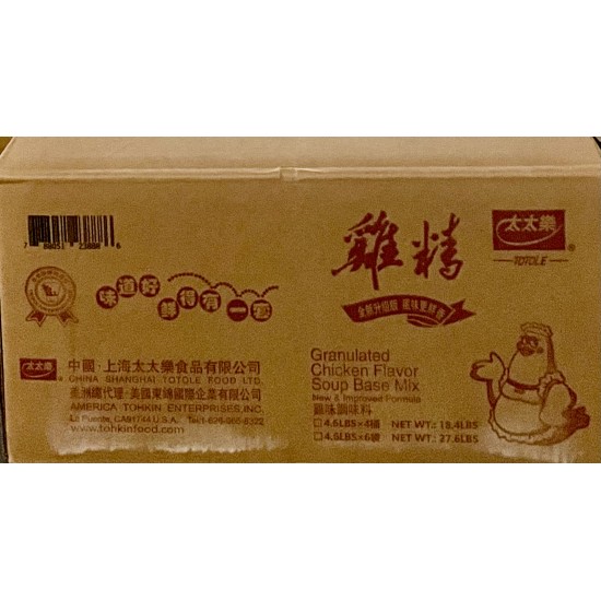 Chicken Bouillon (TOTOLE)-4x4.6LBS/Case