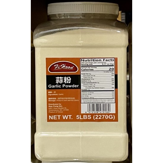 Garlic Powder - 5LB / Jar