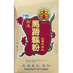 Water Chestnut Powder - 60x1LB/Case