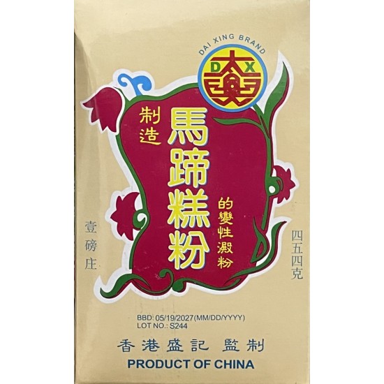 Water Chestnut Powder - 60x1LB/Case