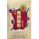 Water Chestnut Powder - 60x1LB/Case