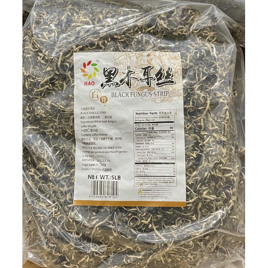 Shredded Black Fungus-5LB/Pack