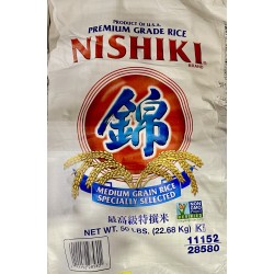 Sushi Rice (Nishiki) - 50LB/Bag