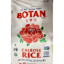Rice (Botan) - 50LB/Bag