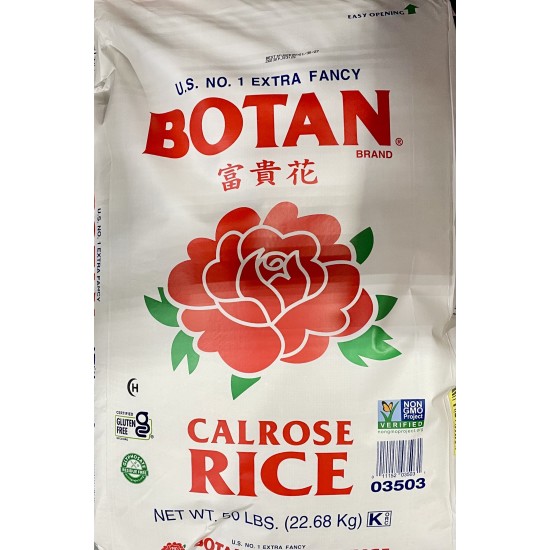 Rice (Botan) - 50LB/Bag