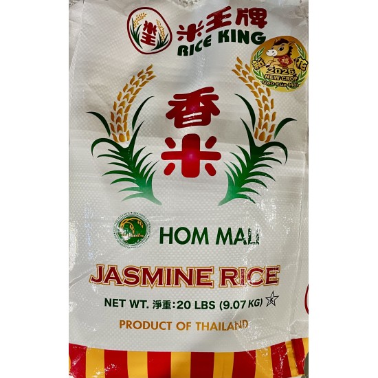Jasmine Rice (Rice King) - 20LB/Bag