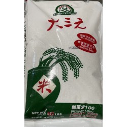 Rice (Lucky Rice-Long Grain)-50LB/Bag