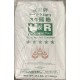 H&R Flour - 2x25LB/Bag