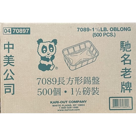 7089 Square Aluminum Tray -500/Case