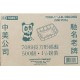 7089 Square Aluminum Tray -500/Case