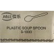 Plastic Soup Spoon - 1000/Case