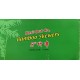 8" Bamboo Skewers - 10 bags/Case