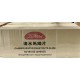 Water Chestnuts Slice (Fi Hood) 6x104oz/case