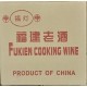 Fukien Cooking Wine - 12x750ml/Case