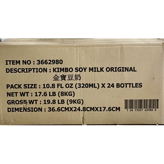 Soy Milk Original (Kimbo)-24x320ML/Case
