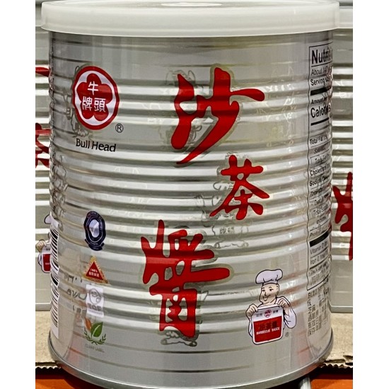 BBQ (Shacha) Sauce (BH)-26oz/Can