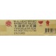 BBQ Sauce (BULL HEAD)-12x26oz/Case