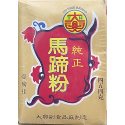 Water Chestnut Powder - 1LB/Box