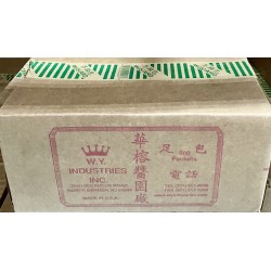 Mustard Sauce Pack (WY)-500/Case