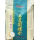 Sweet Rice (Golden Crane) - 5LB/Bag