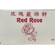Red Rose Fortune Cookies 