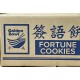 Golden Bowl Fortune Cookies / Box