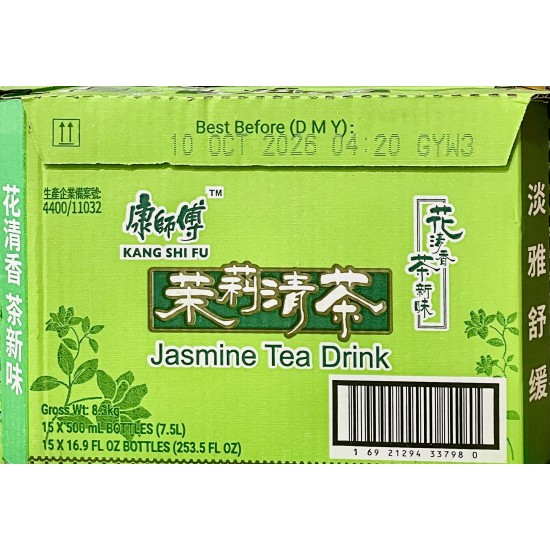Jasmine Tea Drink-15x500ml/Case