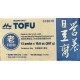 Japan Firm Tofu/12x12oz/Case
