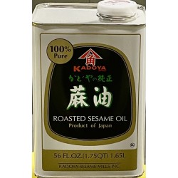 Sesame Oil (Kadoya)- 56oz/Jar