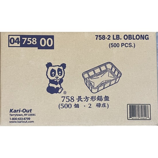 Oblong Aluminum Tray-500/Case