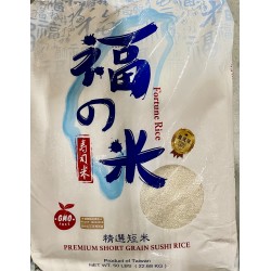 Sushi Fortune Rice (Nishiki Rice)-50LB/Bag