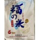 Sushi Fortune Rice (Nishiki Rice)-50LB/Bag