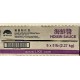 Hoisin Sauce (LKK)/6 cans/Case