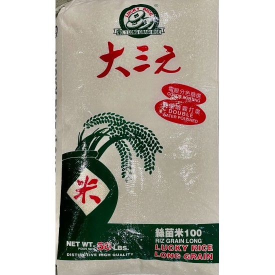 LUCKY RICE 50LBS