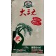 LUCKY RICE 50LBS