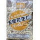 Blanched Peanut (HNSTY) - 6x5LB/Case