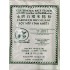 Glutinous Rice Flour-24x1LB/Case