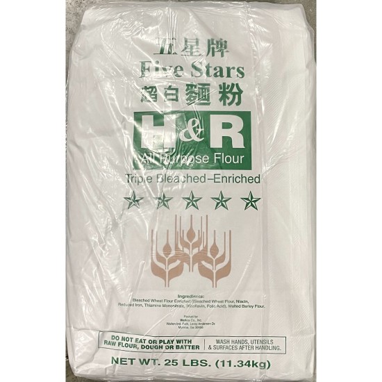 FLOUR ALL PURPOSE H&R 50 LBS