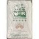 FLOUR ALL PURPOSE H&R 50 LBS