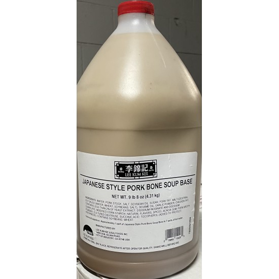 Pork Bone Soup Base (Japanese Style)-9LB/Jar