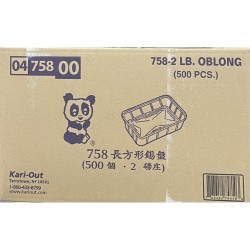Aluminum Tray 758 (Rectangular)-500/Case