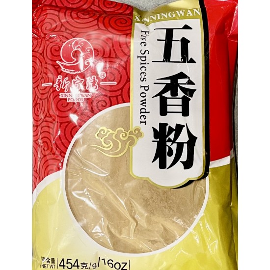 Five Spices Powder-16oz/Bag