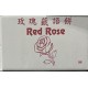 Fortune Cookies (Rose) - 4.25LB/Case