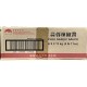 Chili Garlic Sauce (LKK)-6x4.69LB/Case